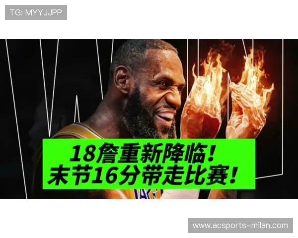 詹姆斯生涯新里程碑发布仪式曝光，见证传奇再续辉煌